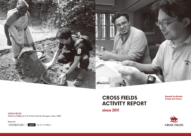 CROSS FIELDS ACTIVITY REPORT
